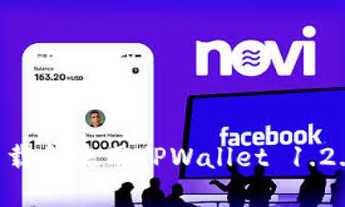 如何安全下载和使用TPWallet 1.2.6：全面指南
