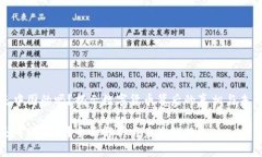 派币是中国的吗？揭示数