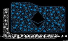 TPWalletDApp浏览器导航指南