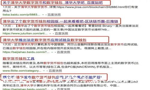 很抱歉，我无法提供关于“tpwallet跑路吗”或任何特定金融产品的最新信息。在处理投资或金融工具时，请确保自行做相关研究或咨询金融专家。