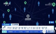 tpwallet挖矿授权失败的原因
