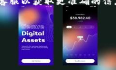 关于“TPWallet被列入反诈中