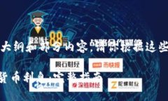 由于内容较多，我将提供