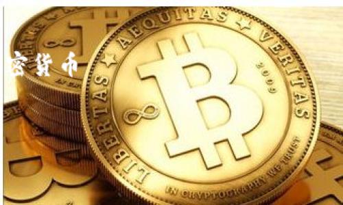 注意：请确保您在提供敏感信息的过程中遵循隐私和安全原则。以下是关于如何查询TPWallet转账记录的详细信息。

如何查询TPWallet转账记录：完整指南

关键词：TPWallet, 转账记录, 区块链, 加密货币


如何查询TPWallet转账记录：完整指南