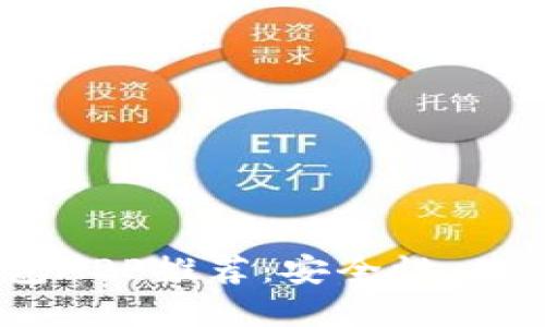 2023年最佳虚拟币钱包APP推荐：安全性、用户体验与功能一网打尽