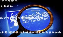   如何在TPWallet上进行火腿