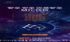 欧易（OKEx）如何将资产转