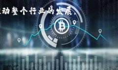OK币交易所的创始人及其背
