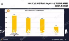 如何使用TPWallet进行安全高