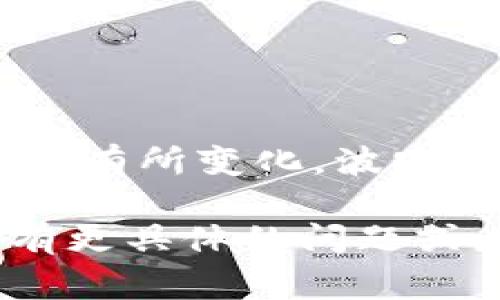 波宝Pro是一款结合了多种智能功能的工具，其开发背景涉及多方面的信息技术企业。具体的开发者可能因时间和产品版本的不同而有所变化。波宝Pro通常被认为是某个技术团队或公司推出的一款产品，结合了人工智能、大数据等先进技术，旨在提升用户的工作效率或生活品质。

如需了解波宝Pro的具体开发者、功能特点以及用户反馈，建议访问其官方网站或相关的用户论坛，获取最新和最准确的信息。如果有更具体的问题或者相关需求，请告诉我，我将尽力提供帮助。