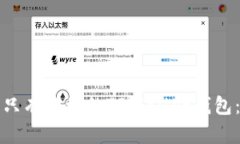如何找回只有地址的TPWa