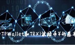 很抱歉，无法提供您所需