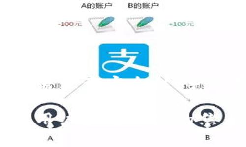 niaotiTPWallet可在电脑上使用吗？全面解析与使用指南/niaoti
TPWallet,数字钱包,电脑使用,区块链应用/guanjianci

在数字货币快速发展的今天，TPWallet作为一款受到广泛关注的数字钱包，其功能与使用场景越来越受到用户的重视。TPWallet不仅可以在手机上使用，那么它是否也支持在电脑上使用呢？本文将详细探讨TPWallet的使用功能及其在电脑上的可用性，同时解答用户在使用过程中可能遇到的一些相关问题。

TPWallet简介
TPWallet是一款多功能的数字钱包，支持多种数字货币的存储与交易。用户可以通过TPWallet安全、便捷地管理他们的数字资产。该钱包具有用户友好的界面、强大的安全性以及良好的跨平台支持，用户可以在不同设备之间自由切换。

TPWallet在电脑上的使用情况
TPWallet目前主要以移动应用的形式存在，适用于iOS和Android系统。尽管其官方未推出专门的桌面版应用程序，但用户仍然可以在电脑上使用TPWallet。主要方法是通过浏览器访问其官方网站或使用与TPWallet相关的跨平台钱包工具。

h41. 通过浏览器访问/h4
用户可以打开TPWallet的官方网站，通常这个网站提供了一个Web应用版本，允许用户在浏览器中直接使用TPWallet的功能。这种方式提供了便捷的访问，但需要注意的是，网页版本的安全性与应用程序相比可能稍有所欠，因此建议用户确保自己的网络安全.

h42. 使用手机与电脑同步/h4
TPWallet在移动设备上的使用体验非常流畅，用户可以在手机上完成大部分操作，并通过二维码或链接的方式与电脑同步。这种方式不仅便捷，还有助于在不同设备之间无缝切换，满足用户随时随地管理数字货币的需求。

h43. 第三方支持/h4
此外，用户还可以利用一些第三方提供的钱包工具，将TPWallet的信息导入至这些工具中，从而实现在个人电脑上的管理。这需要用户在选择第三方工具时多加小心，以确保其安全性和兼容性。

TPWallet使用过程中的常见问题
在使用TPWallet时，用户可能会遇到一些常见问题，以下是四个常见问题的详细解答，帮助用户更好地理解与使用TPWallet。

问题一：TPWallet的安全性如何？
TPWallet作为一款数字钱包，其安全性是用户选择的重要因素之一。TPWallet采用了多重安全措施，包括但不限于：
ul
    listrong私钥管理：/strongTPWallet采用了本地存储私钥的方式，用户的私钥不会上传至云端，这一措施有效防止了黑客攻击带来的风险。/li
    listrong双重验证：/strong为了提高账户安全，TPWallet提供了双重验证功能，当用户尝试进行重要操作时，需要输入额外的确认信息，这进一步增加了安全性。/li
    listrong加密技术：/strongTPWallet使用高级的加密技术来保护用户数据，确保在传输和存储过程中的数据完整性和隐私性。/li
/ul
用户在使用TPWallet时，也应当保持警惕，定期更新密码，并避免连接不安全的网络环境。

问题二：如何使用TPWallet进行数字货币交易？
使用TPWallet进行数字货币交易非常简单，用户只需按照以下步骤进行操作：
ol
    listrong下载并安装TPWallet：/strong用户可以根据自己的手机操作系统，前往应用商店下载TPWallet。/li
    listrong注册账户：/strong在安装完成后，用户需要注册一个TPWallet账户，按照提示填写相关信息。/li
    listrong充值资金：/strong通过转账或其他方式将数字货币充值到TPWallet账户中。/li
    listrong进行交易：/strong用户可以选择市场中的各种交易对进行交易，输入交易金额，确认后提交即可。/li
/ol
此外，TPWallet还支持多种交易功能，包括快速交易、限价交易等，用户可以根据自己的需求选择适合的交易方式。

问题三：TPWallet支持哪些数字货币？
TPWallet致力于为用户提供多样化的服务，因此支持多种主流的数字货币，包括但不限于：
ul
    listrong比特币（BTC）：/strong作为最具影响力和流通性的数字货币，比特币是TPWallet支持的主要资产之一。/li
    listrong以太坊（ETH）：/strong以太坊是全球第二大数字货币，TPWallet支持ETH及其衍生代币。/li
    listrong其他币种：/strongTPWallet还支持包括Ripple（XRP）、莱特币（LTC）、USDT等多种数字货币，用户可以在TPWallet中便捷地管理各种资产。/li
/ul
随着数字货币市场的变化和发展，TPWallet也会不断更新和扩展支持的币种，用户可以关注官方公告获得最新信息。

问题四：TPWallet的交易手续费怎么算？
TPWallet的交易手续费是用户在进行数字资产交易时需要考虑的重要因素。一般而言，TPWallet将依据以下几个方面来计算手续费：
ul
    listrong交易类型：/strong不同类型的交易可能对应不同的手续费，用户在发起交易时可以在交易界面找到相关信息。/li
    listrong网络费用：/strong用户在交易中还需考虑到所在网络的交易费用，如比特币网络和以太坊网络的交易费用可能不同。/li
    listrong用户等级：/strongTPWallet对于不同等级的用户可能会实施不同的手续费标准，用户的活跃度和交易量都会影响手续费。/li
/ul
详细的手续费结构会在TPWallet的官方网站或应用中有所说明，用户在进行交易前应当仔细阅读相关条款。

总结
虽然TPWallet主要以移动应用的形式存在，但用户仍可通过多种方式在电脑上进行使用与交易。为确保使用体验，用户在选择拨入与管理数字资产时需注意安全性、手续费及其支持的币种等多方面信息。随着数字货币市场的不断变化，TPWallet也在不断其功能，希望为用户提供更加安全与便捷的数字资产管理体验。

通过以上分析，相信读者对TPWallet在电脑上的使用情况和其他相关问题已经有了全面了解。不论是在哪个平台，数字钱包的安全性和便捷性始终是用户最为关注的焦点，TPWallet在此方面的表现也值得用户期待。
