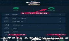TPWallet的资金存在哪里？全