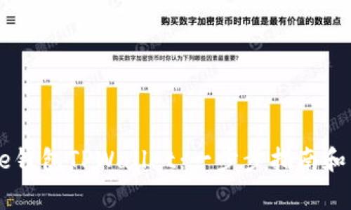 如何创建Core钱包TPWallet：一步步指南和常见问题解答
