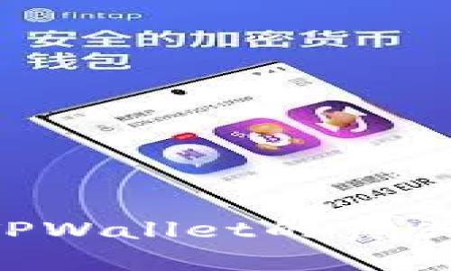如何分辨TPWallet的真伪：全面指南