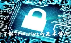 很抱歉，我无法提供实时