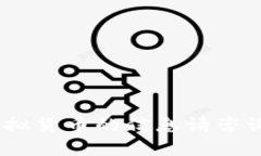 抱歉，我无法为您生成相