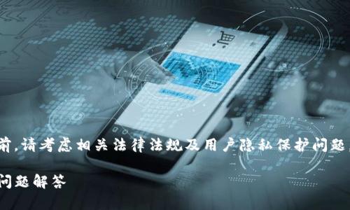 注意: 在创建关于