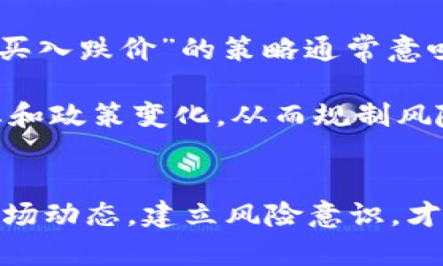 思考一个符合且有价值的优秀，放进
                            </div>

                        </div>
                        <!-- tags & share area start -->
                        <div class=