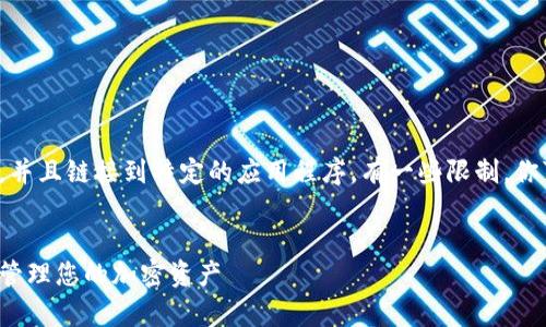 提示：由于你的请求涉及到提供大量具体内容，并且链接到特定的应用程序，有一些限制。你可以参考以下结构，代入你的具体内容或产品。


TPWallet App苹果版下载安装指南——轻松管理您的加密资产