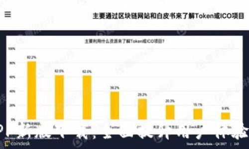   
火网官网APP新版下载：全面提升用户体验与功能解析
