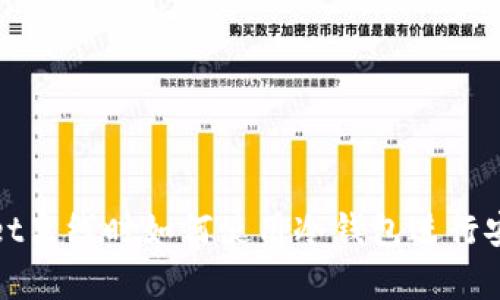 TPWallet离线时如何使用冷钱包进行安全存储
