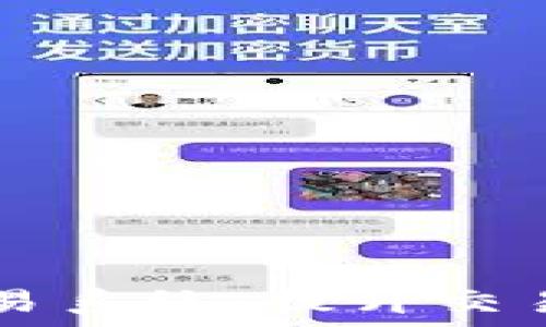   
探索TPWallet量化交易系统：提升交易效率的创新解决方案