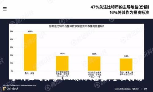 如何正确出售TPWallet糖果：全面指南