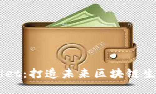 ZT公链TPWallet：打造未来区块链生态的先锋之路