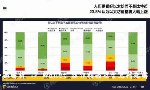 全面解析 TP Wallet 操作指南及常见问题解答