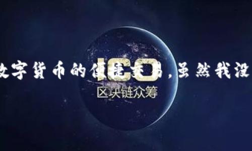 波宝钱包（Bojin Wallet）是一款为数字资产用户提供安全存储和管理的工具，专注于区块链技术的应用和数字货币的便捷交易。虽然我没有确切的推出日期，但波宝钱包通常是在加密货币市场逐渐升温的背景下，于2018年至2019年之间推出的。

如果您需要更详细的信息或最新的内容，建议查阅官方公告或相关领域的新闻资讯。