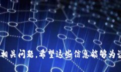   区块链确权：定义、应用