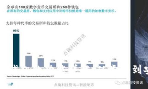 区块链钱包的功能详解：从类型到安全性