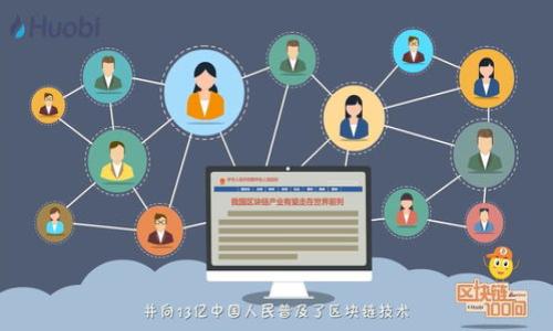 

TokenPocket钱包的起源及其在全球的影响力