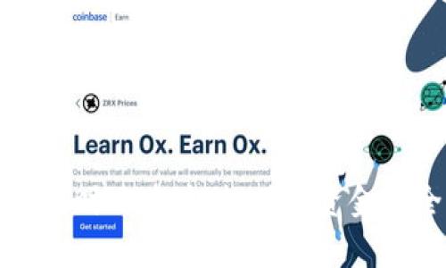 如何解决TPWallet USDT 转账不到账的常见问题

关键词：
TPWallet, USDT, 转账无法到账, 加密货币/guanjianci

引言
在数字货币交易日益频繁的今天，加密钱包的使用已经成为了许多投资者的日常。然而，仍有许多人在使用TPWallet的时候遇到了转账到账的问题，特别是在进行USDT转账时，可能会出现到账失败的情况。本文将深入探讨可能导致TPWallet USDT转账失败的原因，并提供切实有效的解决方案。

TPWallet简介
TPWallet是一款功能强大且用户友好的加密货币钱包，支持多种加密货币的存储和转账。作为一款多链钱包，它的界面设计，可以满足大多数用户的需求。尤其是针对USDT这种稳定币，TPWallet提供了高效的转账和交易体验。然而，尽管TPWallet的功能强大，用户在使用过程中仍可能遭遇各种问题，其中转账到账难题是最常见的一种。

可能导致转账无法到账的原因
转账无法到账的原因有很多，以下是一些主要原因：

h41. 网络拥堵/h4
在区块链网络负荷较大的情况下，转账可能会因为交易未能及时确认而导致长时间未到账。这通常发生在交易高峰时段，比如大型活动或市场波动期间。

h42. 转账信息错误/h4
发送方在进行转账时，如果填写了错误的地址或选择了错误的链，也会导致转账失败而无法到账。加密货币地址是非常复杂且独特的，每个字母和数字都至关重要。

h43. 钱包设置问题/h4
有时TPWallet的设置可能会影响资金的正常到账。例如，某些用户可能未能完全了解钱包的功能设置，导致误操作。

h44. 网络安全问题/h4
网络攻击或安全问题也可能使资金在转账过程中受到威胁，导致转账不成功。因此，用户必须确保自己的账户安全，避免遭受黑客攻击。

解决方案
要解决TPWallet上USDT转账未到账的问题，用户可以采取以下几种措施：

h41. 检查区块链交易状态/h4
用户可以通过相关区块链浏览器查询交易状态，确认交易是否已经被确认并记录。如果交易状态显示为“未确认”，则意味着交易还在等待确认。

h42. 验证收款地址/h4
在进行资金转账之前，用户应该认真核对收款地址和信息，确保填写无误。任何一个字符的错误都可能导致资产转账失败。

h43. 更新应用程序/h4
确保TPWallet应用程序是最新版本，更新可能修复之前存在的bug或提升应用性能。

h44. 客服支持/h4
在遇到无法解决的问题时，用户可以寻求TPWallet的官方客服支持，寻求专业人员的帮助。例如，提供交易编号和转账详情，以便客服更快地定位问题。

常见问题解答
h4问题1：为什么TPWallet在USDT转账时提示失败？/h4
转账失败的原因可能有很多。例如，用户的账户余额是否足够、发送的网络是否正确、是否存在正在进行的网络安全升级等。用户在进行交易时，最好先确认以上信息。

h4问题2：我可以通过哪种方式查看我的USDT转账记录？/h4
用户可以在TPWallet应用内查看历史记录，或者直接通过区块链浏览器来跟踪USDT的转账状态。许多区块链浏览器支持多种链的查询，用户只需输入交易哈希即可获得详细信息。

h4问题3：USDT转账通常需要多长时间到账？/h4
由于区块链网络的特性，USDT转账的到账时间会有所不同。一般而言，在网络拥堵正常情况下，转账通常在几分钟内确认，但在高峰期可能需要更长时间。

h4问题4：若转账多次失败，我该如何处理？/h4
如果USDT的转账多次失败，建议用户首先检查发送的地址、网络和钱包设置，然后联系TPWallet的客服进行详细咨询，获取专业的解决方案，必要时可以尝试重启钱包或更换网络环境再试。

通过了解TPWallet的使用和常见问题，用户在遇到转账失败的情况下，可以更快地定位并解决问题，从而提高使用效率，保障资产安全。

结论
TPWallet作为一款可靠的加密货币钱包，提供了便利的USDT转账服务。然而，用户在使用中容易遇到到账失败的问题。掌握相关知识，将帮助用户在面对问题时迅速应对，确保资金安全与有效管理。