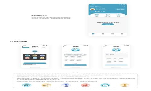 如何在TPWallet进行安全转账：确保网络一致性的重要性