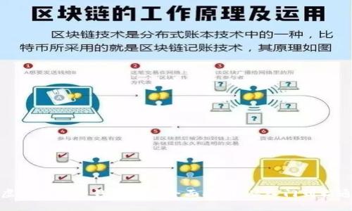 虚拟币电子钱包使用全面指南：从入门到精通