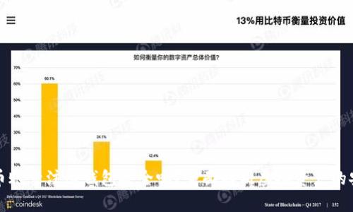 虚拟币账号注册钱包安全吗？全面解析虚拟资产的安全性