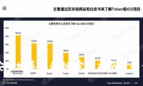 如何安全地导入私钥：完整指南与最佳实践