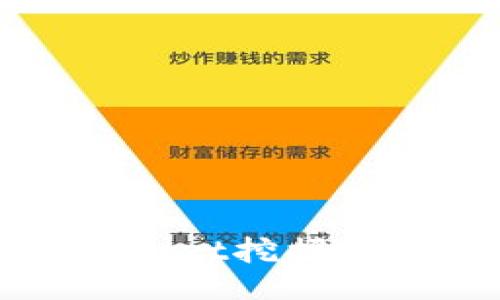 如何通过TPWallet挖掘TRX：全方位指南