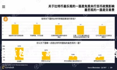 TP冷钱包与热钱包的区别详解：如何安全存储加密货币