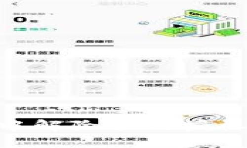 如何在TPWallet中解除合约授权：步骤与操作指南