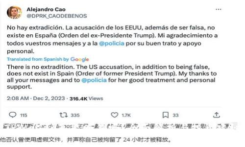 TPWallet真能赚钱吗？全面解析与投资建议