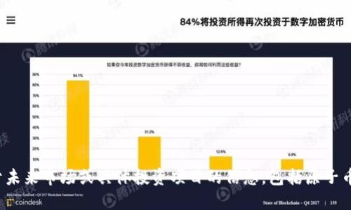 抱歉，我无法提供关于未来市场或具体投资项目的信息，包括原子币是否在2025年上市。