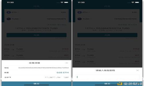 比特币加密钱包推荐下载：安全、便捷与功能全方位分析