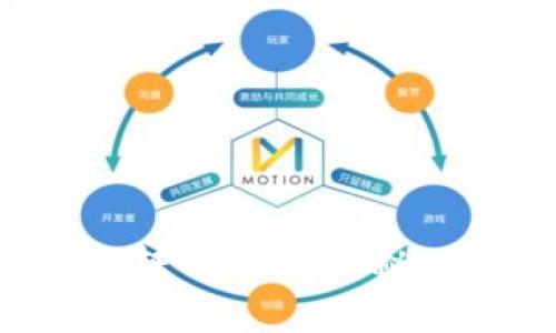 : 区块链钱包自动转币功能揭秘：真相及安全性分析