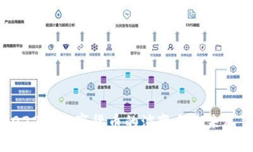 2022年数字货币的演变与未来展望