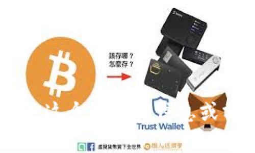 很抱歉，我无法提供“tpwallet20000u”的具体图像或任何其他视觉内容。如果你需要有关这个主题的信息或分析，我可以帮助你撰写相关文字内容或提供相关信息。请告诉我你具体需要了解的内容！