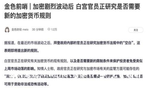如何通过TPWallet购买TPT币：完整指南